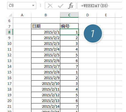 office教程 Excel如何筛选出是星期日的日期？