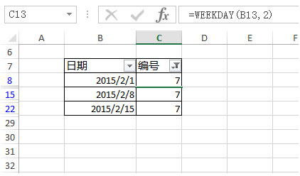 office教程 Excel如何筛选出是星期日的日期？