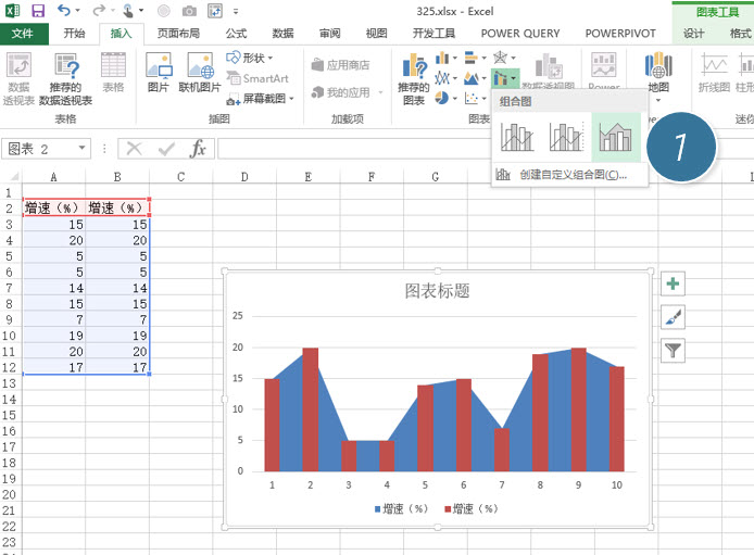 office教程 Excel如何用图表功能制作一个面积折线图？