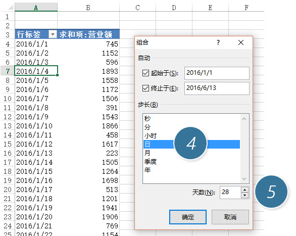 office教程 Excel如何进行日期区间内（间隔）的数据统计？