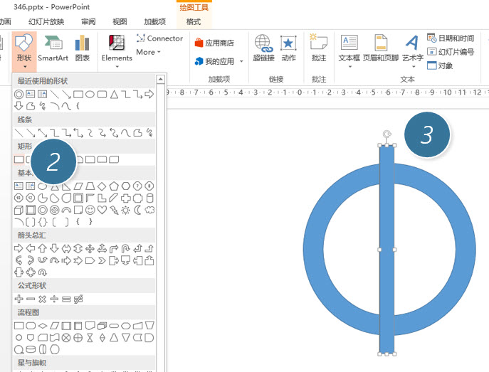 office教程 PPT如何绘制设计一个分割型环形图？