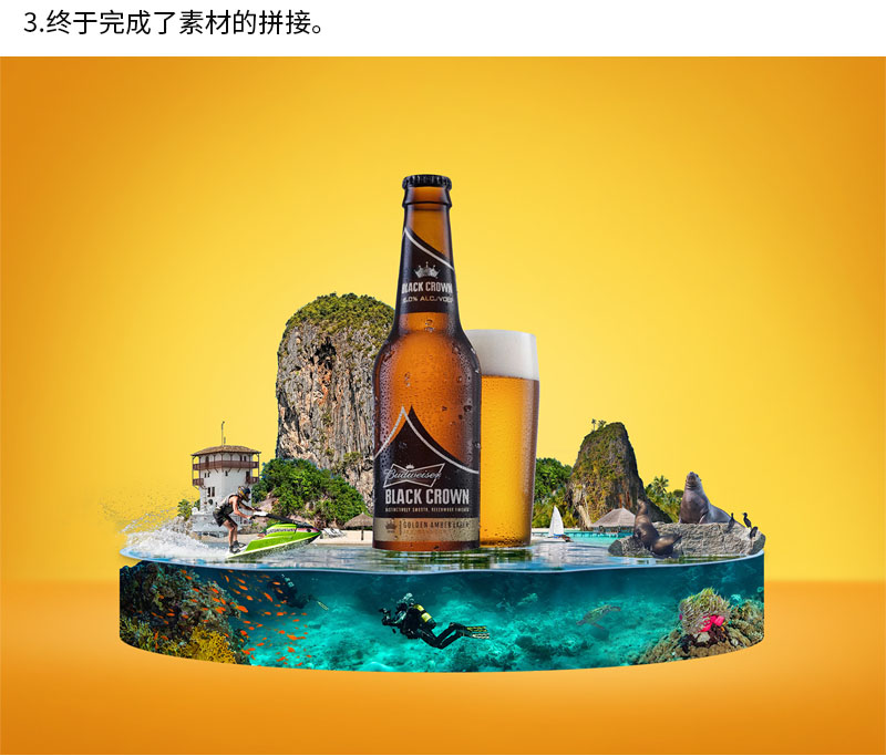 Photoshop设计夏日创意的海滩啤酒海报,PS教程,