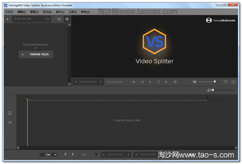SolveigMM Video Splitter (视频分割/合并)