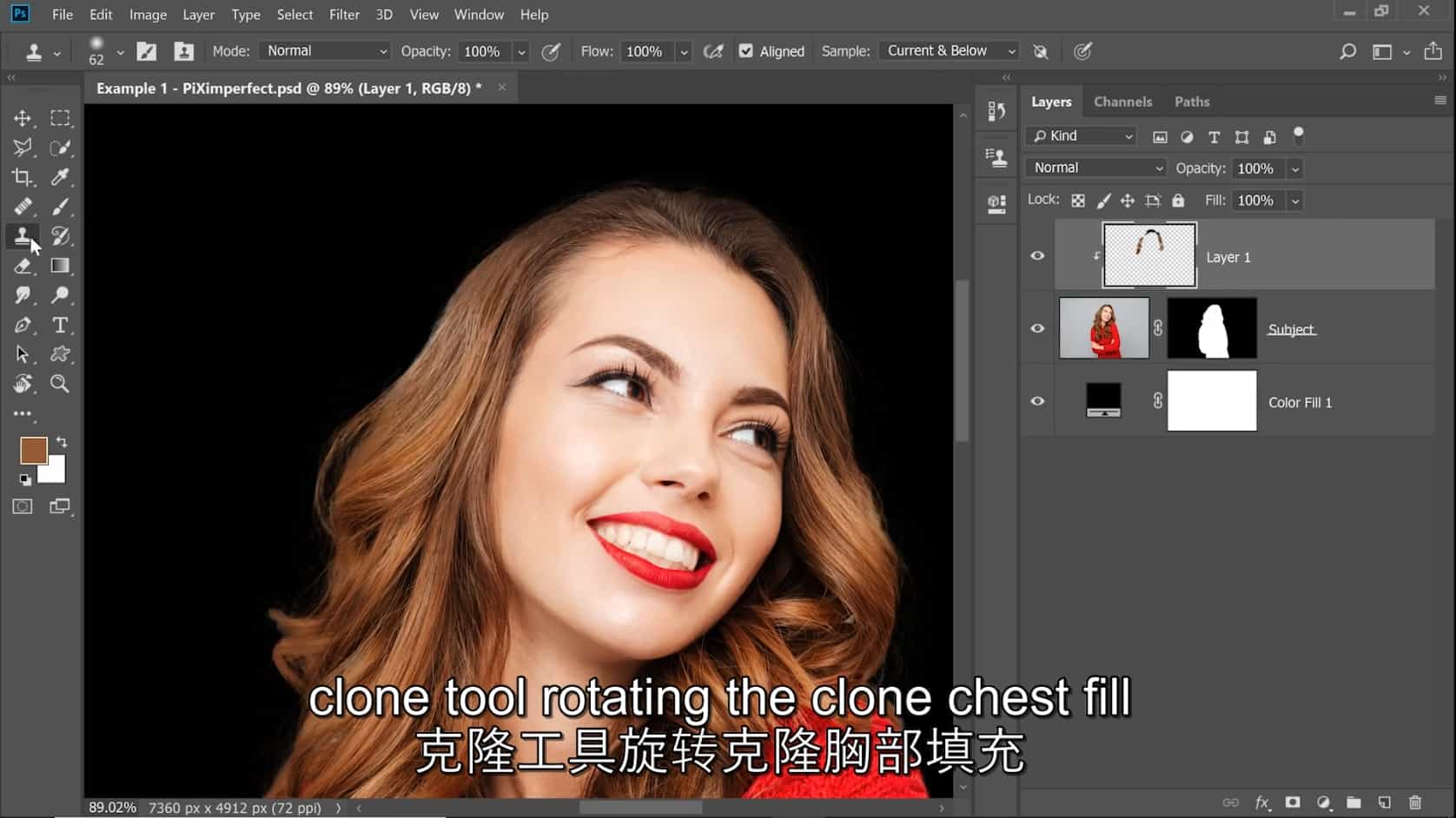 13分钟快速Photoshop人物发丝抠像教程中文字幕版