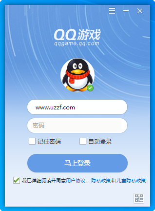 qq游戏大厅2021官方下载正式版