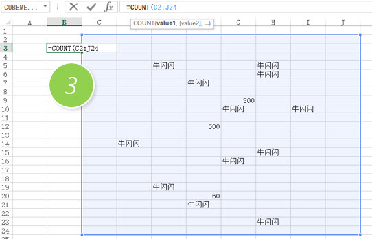 office教程 Excel如何统计选定区域内单元格内容的个数？