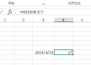 office教程 Excel如何知道一个日期是第多少周呢？