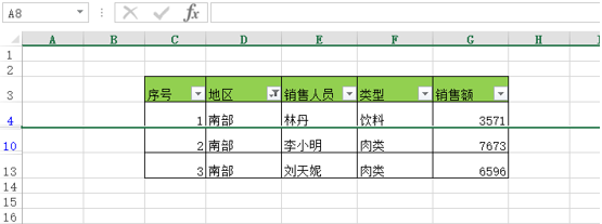 office教程 Excel如何让筛选的数据也有顺序编号？