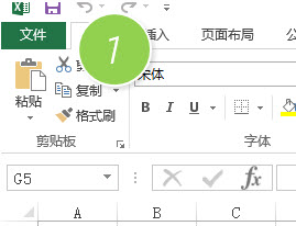 office教程 Excel函数的提示信息怎么不见了？