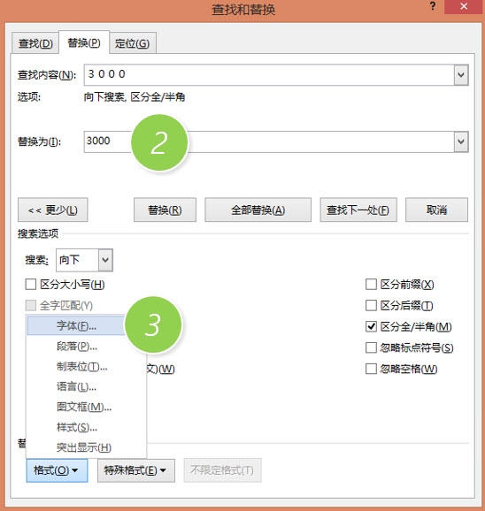 office教程 Word如何将文中数字快速改成Times new roman字体？