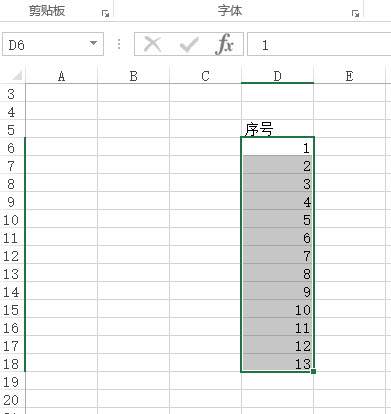 office教程 Excel如何将编号1变成A-1的样子？
