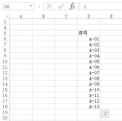 office教程 Excel如何将编号1变成A-1的样子？