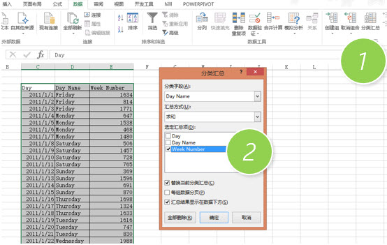 office教程 Excel如何复制得到销售分类汇总的统计数据？