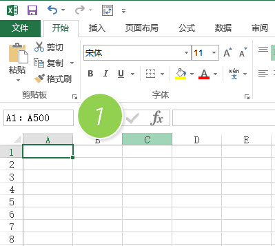 office教程 Excel如何快速复制填充500行以上的数据？