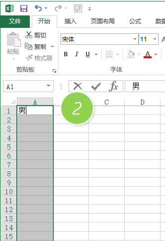 office教程 Excel如何快速复制填充500行以上的数据？