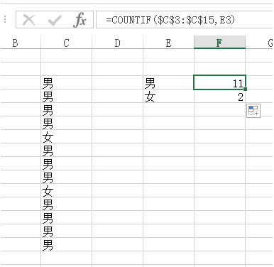 office教程 Excel如何批量匹配两张不同表格数据？（Countif 函数法）