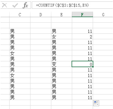 office教程 Excel如何批量匹配两张不同表格数据？（Countif 函数法）