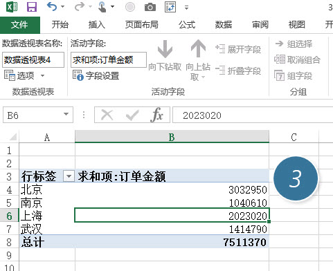 office教程 Excel如何防止在透视表自动调整列宽？