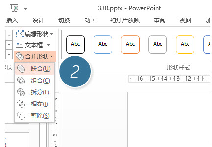 office教程 PPT如何快速绘制出桨形图形设计？