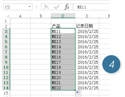 office教程 Excel如何输入内容后在后一个单元格自动记录当前日期？