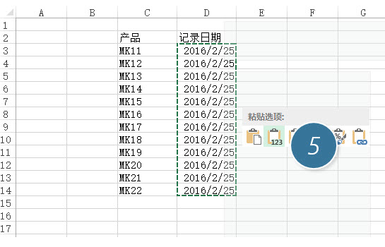 office教程 Excel如何输入内容后在后一个单元格自动记录当前日期？