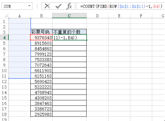 office教程 Excel如何统计单元格中不重复数字的个数？