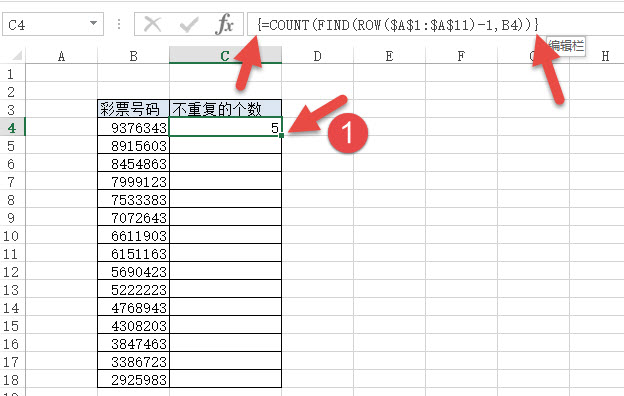 office教程 Excel如何统计单元格中不重复数字的个数？