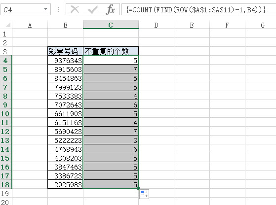 office教程 Excel如何统计单元格中不重复数字的个数？