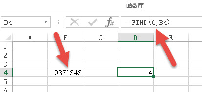 office教程 Excel如何统计单元格中不重复数字的个数？