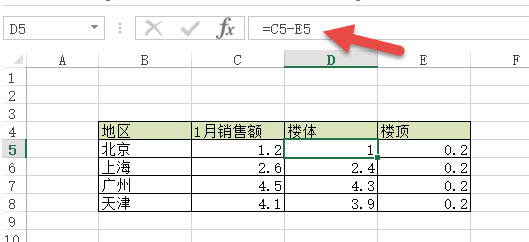 office教程 如何用Excel实现动态数据统计？