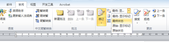 office教程 Word最终显示标记和原始显示标记的区别是什么？