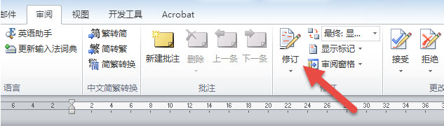 office教程 Word最终显示标记和原始显示标记的区别是什么？