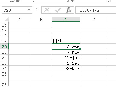 office教程 Excel如何让单元格内日期只显示英文月份？