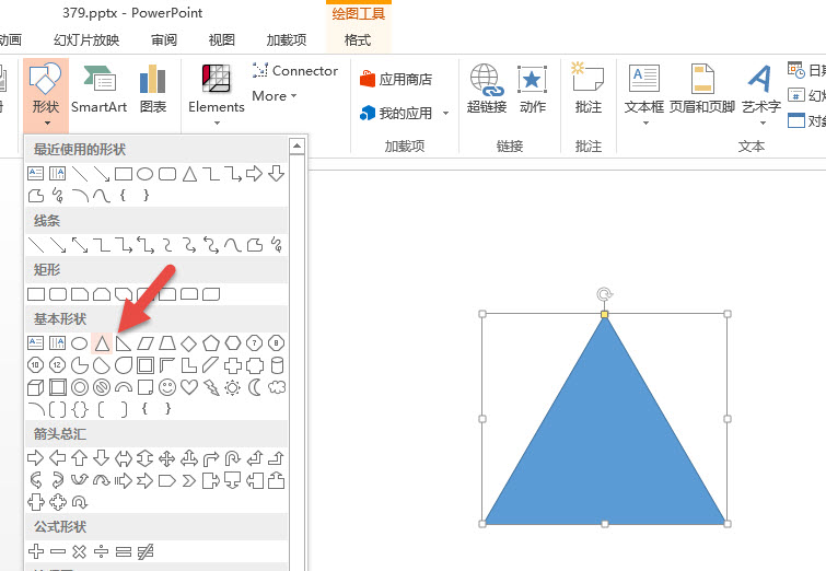 office教程 如何用PPT图形绘制一个伞形图？