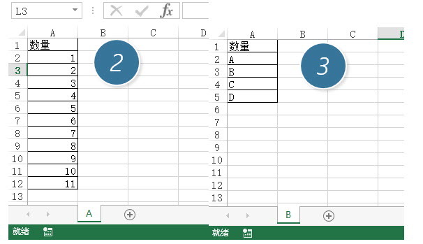 office教程 Excel如何实现动态的分表数据记录汇总到总表？