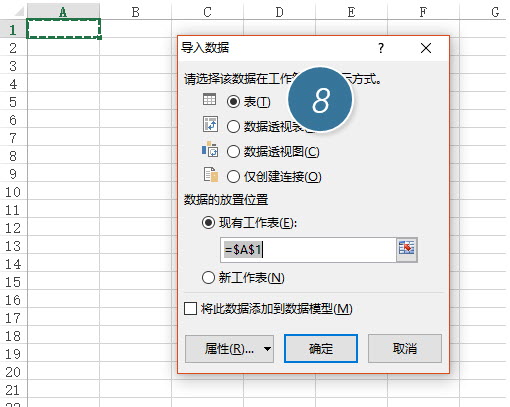 office教程 Excel如何实现动态的分表数据记录汇总到总表？