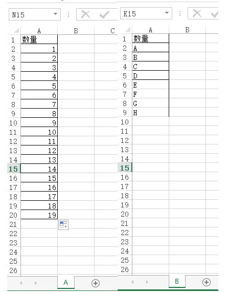 office教程 Excel如何实现动态的分表数据记录汇总到总表？