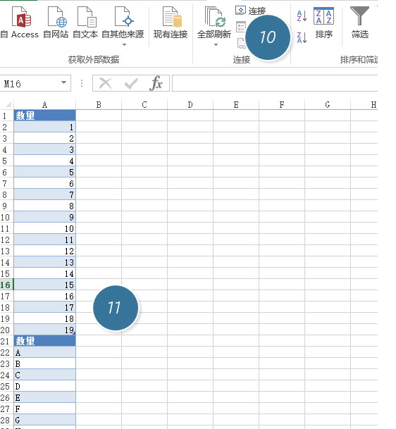 office教程 Excel如何实现动态的分表数据记录汇总到总表？