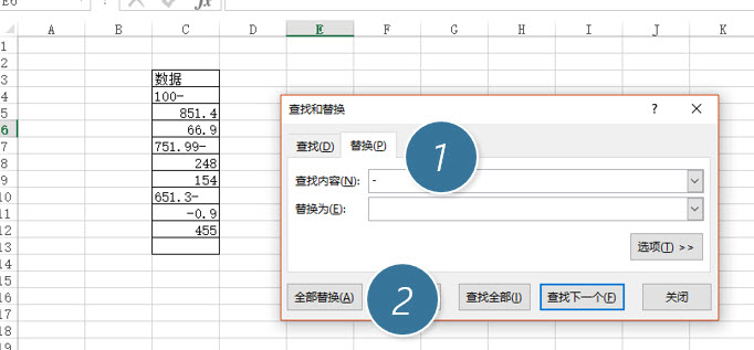 office教程 Excel如何快速知道单元格是否为文本还是数值格式？