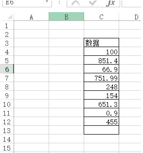 office教程 Excel如何快速知道单元格是否为文本还是数值格式？