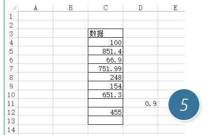 office教程 Excel如何快速知道单元格是否为文本还是数值格式？