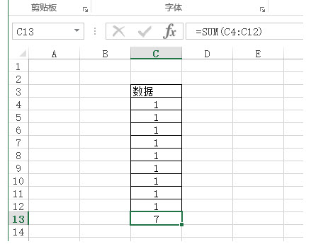 office教程 Excel如何快速知道单元格是否为文本还是数值格式？