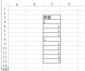 office教程 Excel如何快速知道单元格是否为文本还是数值格式？