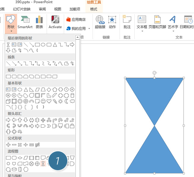 office教程 用PPT快速制作一个放射状背景图