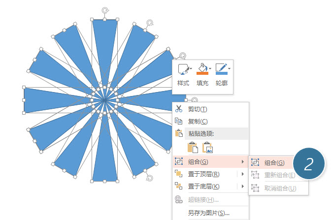 office教程 用PPT快速制作一个放射状背景图