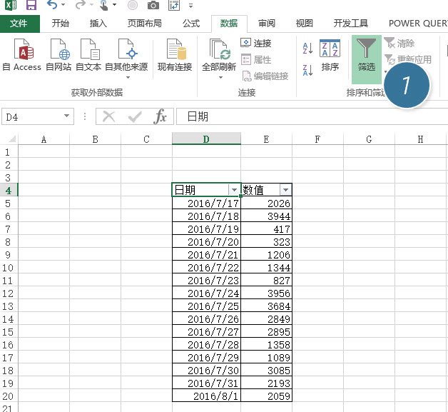 office教程 Excel如何筛选介于两个日期之间的数据？