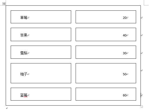 office教程 如何精准控制Word表格单元格中内容的位置？