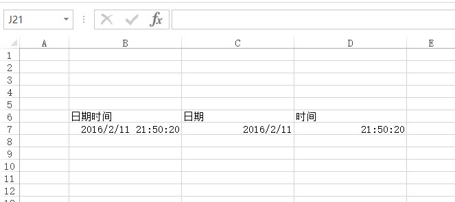 office教程 如何拆分Excel单元格日期与时间？