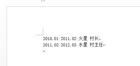 office教程 Excel如何将单元格中的内容分拆到其他不同单元格？