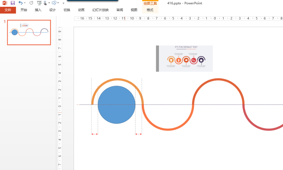 office教程 PPT如何快速绘制半环形时间线？